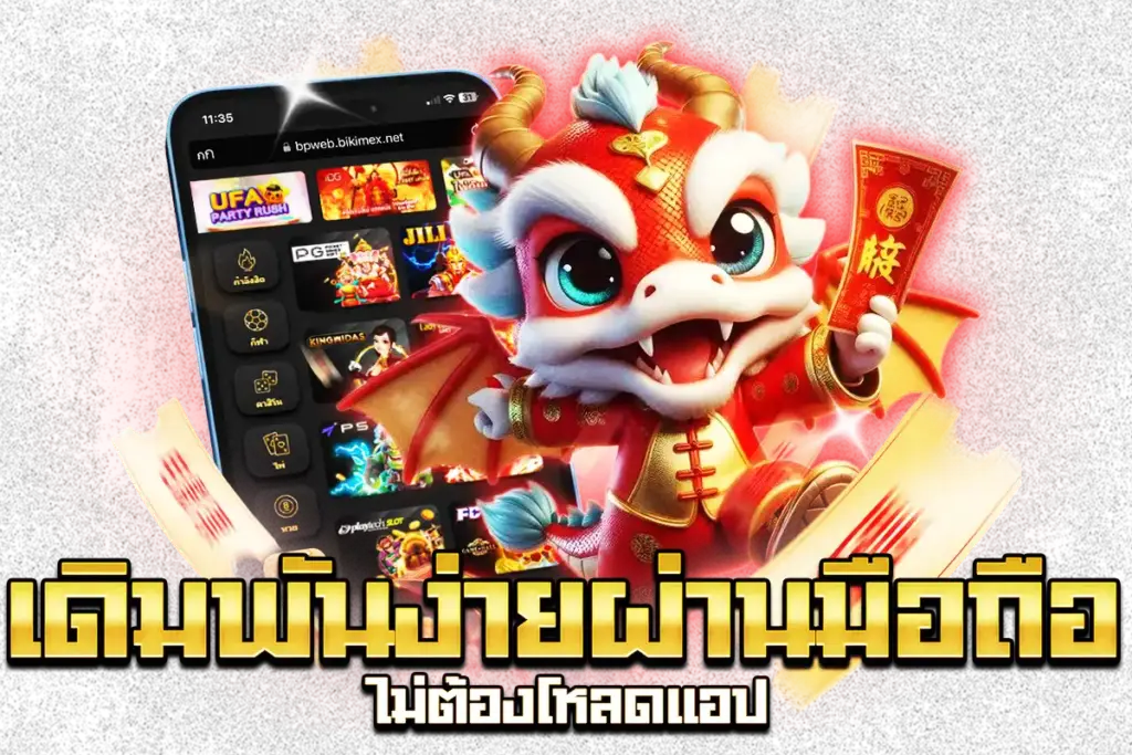 569club เดิมพันผ่านมือถือ