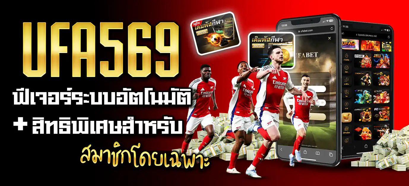 569club ออโต้