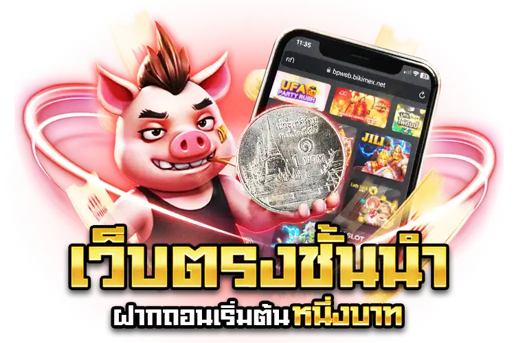 569club เว็บตรงฝากถอนเริ่มต้น 1 บาท
